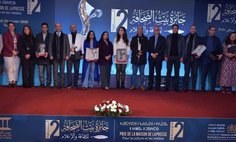 Tanger célèbre les médias et la culture lors de la deuxième édition du Prix de la Maison de la Presse