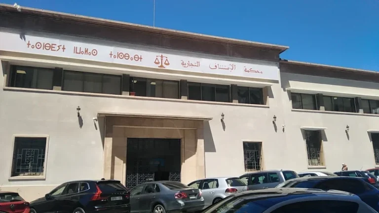 La Cour d’appel commerciale de Tanger confirme l’expulsion en faveur de l’Archidiocèse de Tanger dans le litige relatif à l’école Al-Hamra