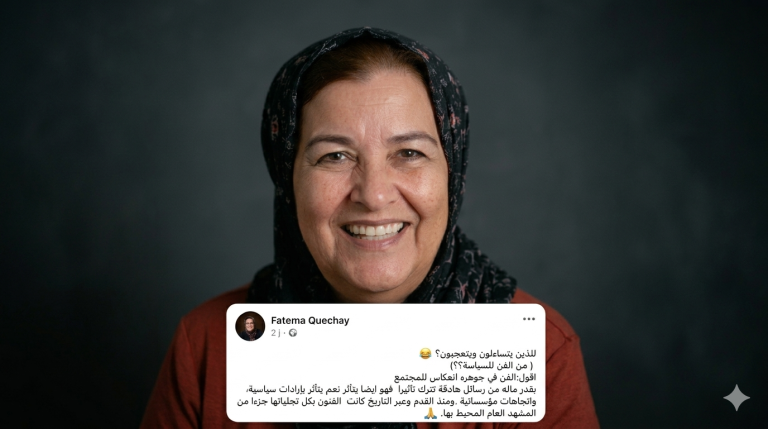 « L’art et la politique sont liés », affirme Fatima Ouchay